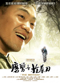 成人3d动漫一区二区三区